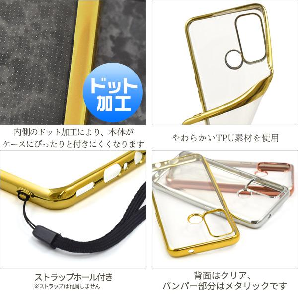 PLATA（プラタ） オッポ OPPO Reno5 A専用 メタリック バンパーケース