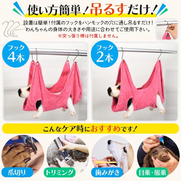 2/♡わんちゃん♡ハンモック♡パネル♡ハンドメイド 2/6♡わんちゃん♡ハンモック♡パネル♡ハンドメイド