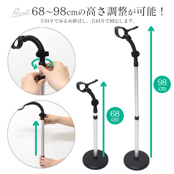 ドライヤースタンド クリップ式 両手が使える 高さ調整可能 68〜98cm