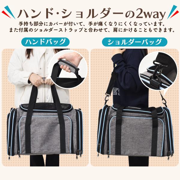 ペット用 キャリーバッグ 2way 折りたたみタイプ (小型動物向き