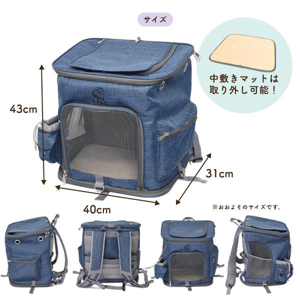 ペット用 リュック キャリーバッグ ボックス型 リュックタイプ (小型