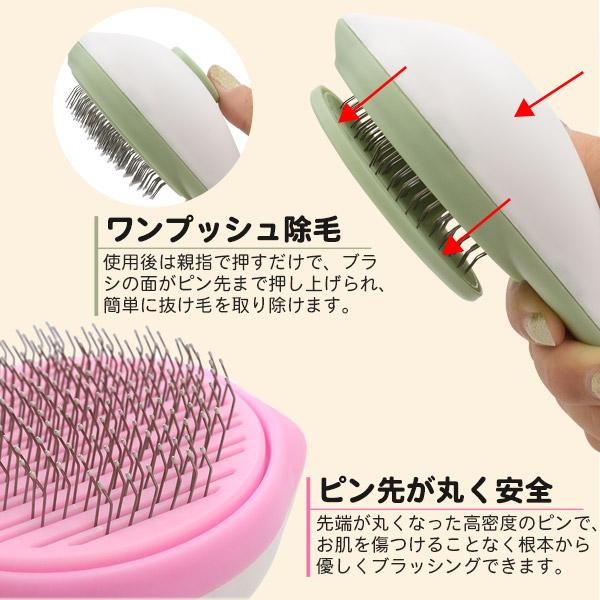 ペット用 スリッカーブラシ （ くの字 ソフトタイプ ） ペットケア用品