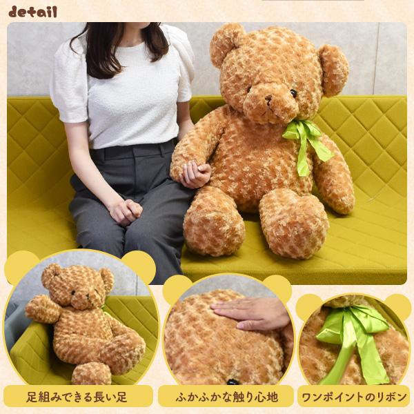 大きい くま ぬいぐるみ 全長94cm 超大型 もこもこ リアルクマ 熊 ベア
