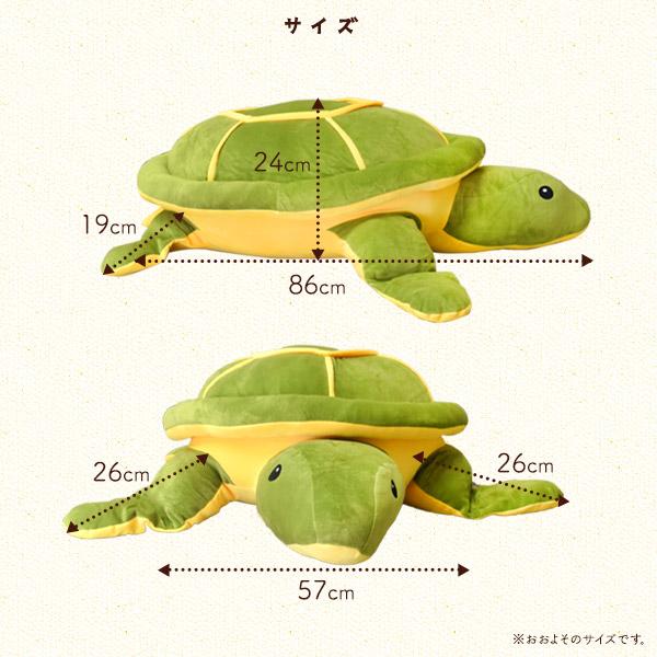 大きい かめ  ぬいぐるみ 全長86cm 超大型 リアルカメ  亀 タートル ぬいぐるみ 抱き枕 縦86×横57×厚み24cm インテリア 店舗什器 フェイクアニマル｜tabemore｜05