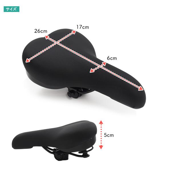 サスペンション付き 衝撃吸収 自転車サドル ブラック 凸凹道でもお尻が