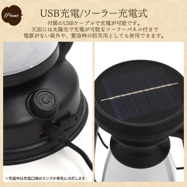 USB充電 ソーラー充電式 LEDランタン ソーラーパネル付き テントライト
