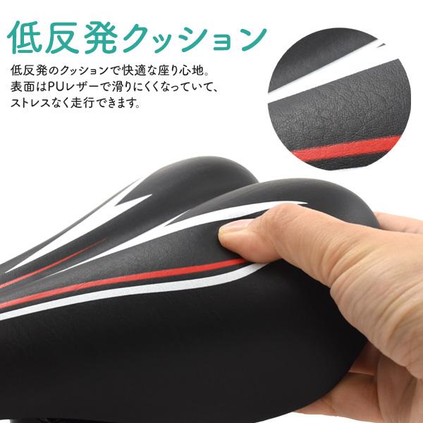 低反発クッション スポーツサドル 自転車サドル ブラック 長距離でもお