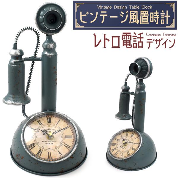 可 賢く 置時計 アンティーク 時計 おしゃれ antique レトロ 可 賢く 置時計 アンティーク 時計 おしゃれ antique レトロ