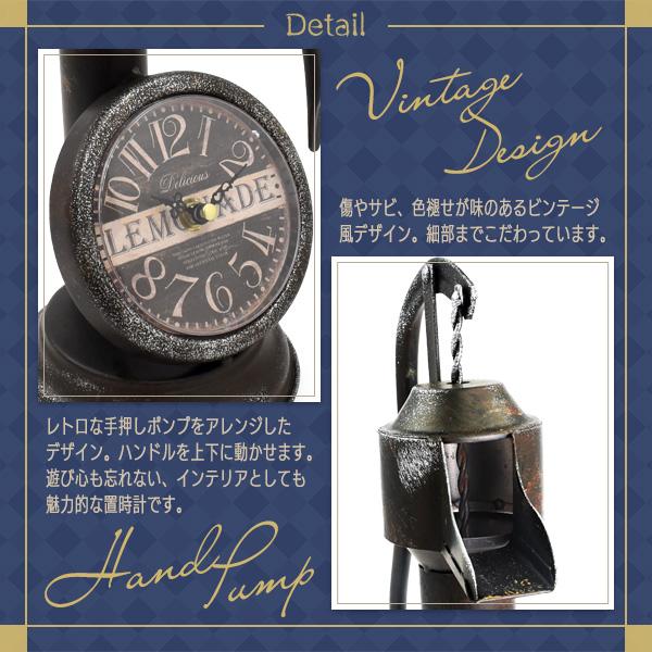 ビンテージ風 置時計 手押しポンプデザイン 乾電池式 レトロ おしゃれ