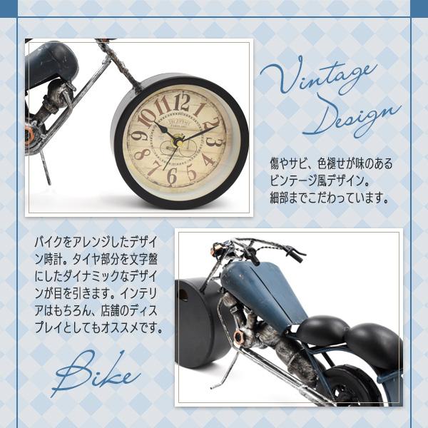 ビンテージ風 置時計 バイクデザイン ブルー 乾電池式 レトロ おしゃれ