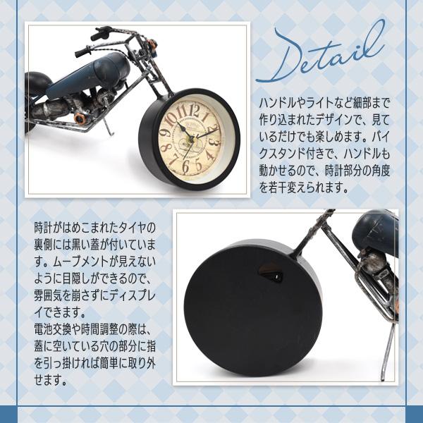 ビンテージ風 置時計 バイクデザイン ブルー 乾電池式 レトロ おしゃれ