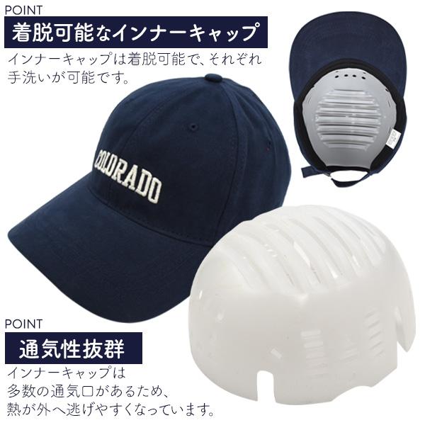 男女兼用 自転車 サイクルヘルメット キャップ型 つば広 あご紐付き