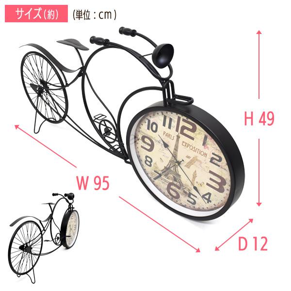 ビンテージ風 置時計 自転車 デザイン 95cm 乾電池式 レトロ おしゃれ