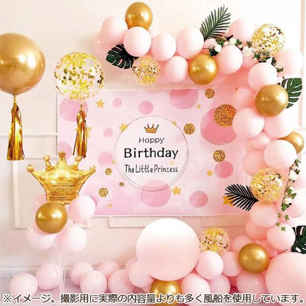 バルーンセット（ピンク）74ピース 風船 誕生日会 結婚式 パーティー