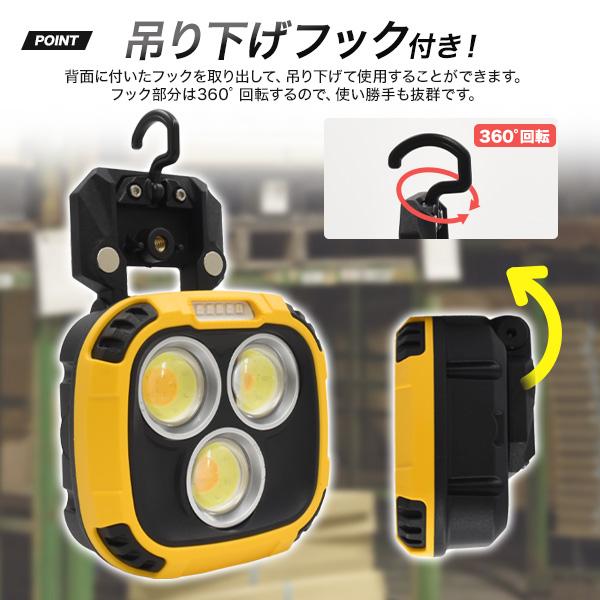LED 充電式ワークライト 内蔵バッテリー 強力なフック LED 懐中電灯充電式ワークライト吊り下げフック磁気内蔵