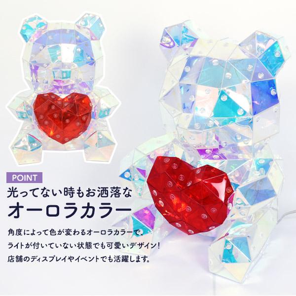 LED イルミネーションライト オブジェ くま 熊 Bluetooth接続でスマホ