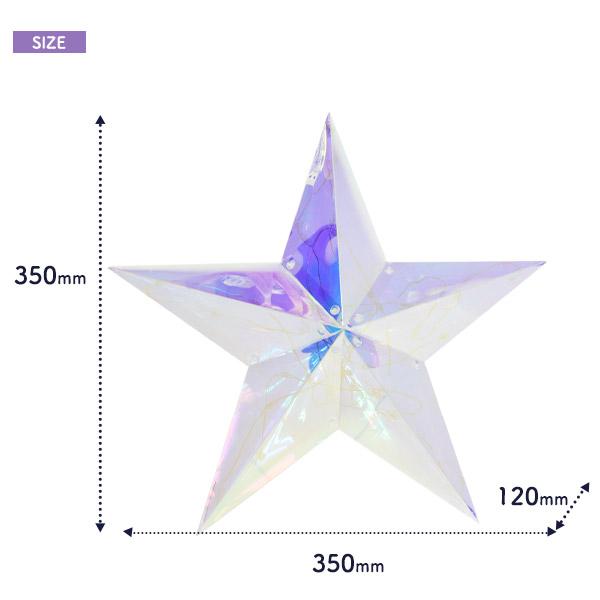 LED イルミネーションライト オブジェ ( スター 星型 ) Bluetooth接続