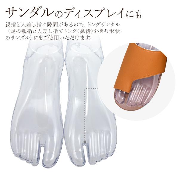 ホワイト 足型 マネキン　トルソー　 2足（未使用） マネキン フットトルソー 両足セット 足マネキン くるぶしサイズ