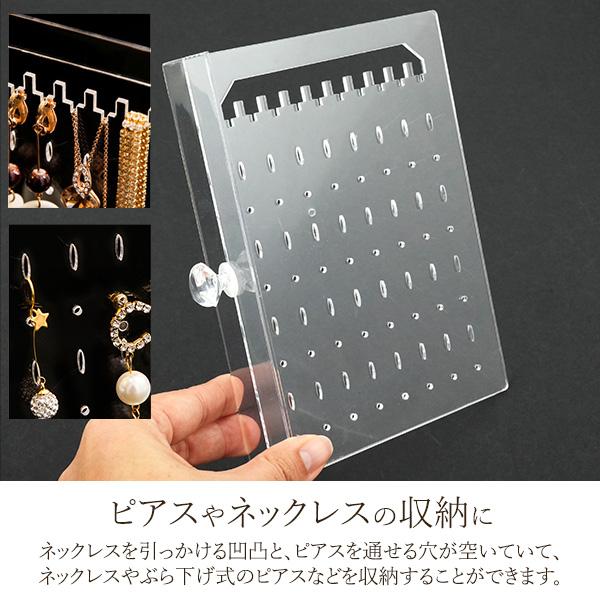 収納ボックス 透明クリア ジュエリーボックス アクセサリーケース 吊り