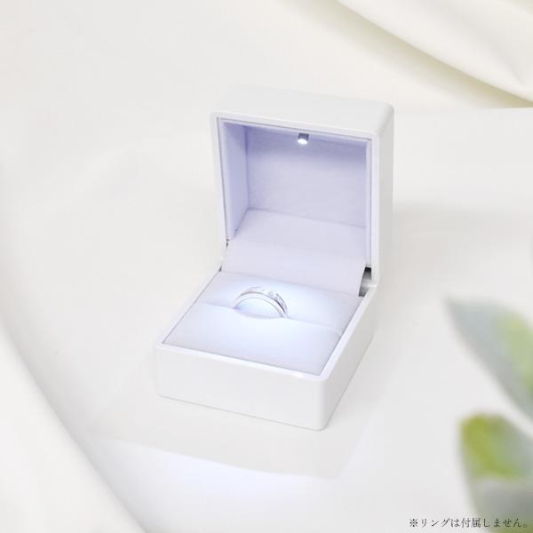 ジュエリーボックス　ホワイト リング用 ライト付き ジュエリーケース 光沢 ホワイト 指輪