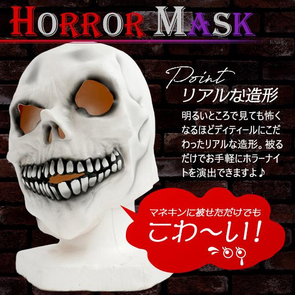 パーティーグッズ ホラーマスク リアルマスク コスプレ 仮装 パーティーグッズ ホラーマスク リアルマスク コスプレ 仮装