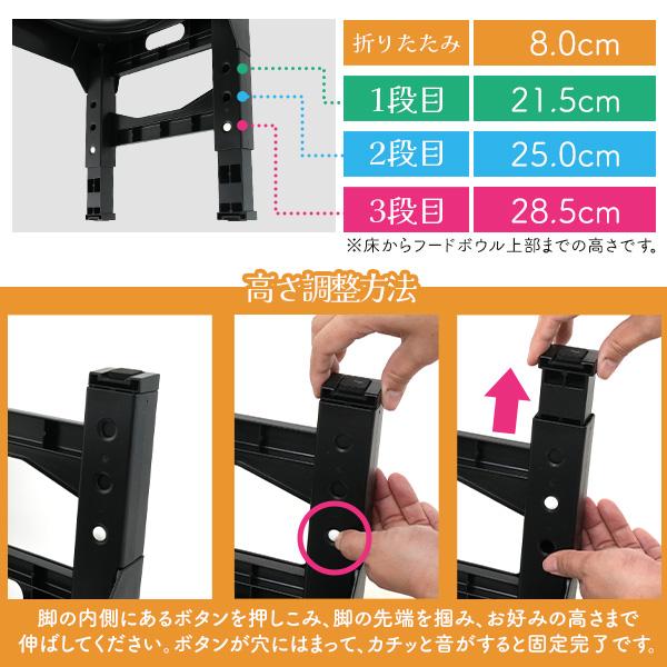 折りたたみ式 ペット用 フードボウルスタンド フードスタンド 軽量