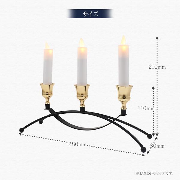 LEDキャンドル キャンドルホルダー&キャンドル セット アイアン調