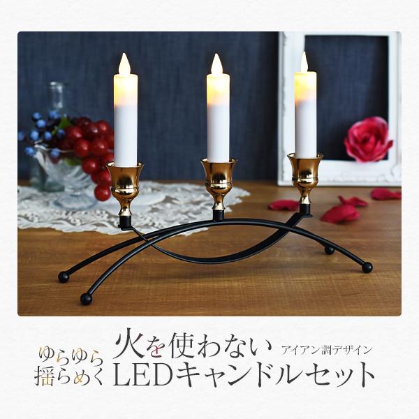 カメヤマキャンドル キャンドルホルダー 52個&LED ライト51個 LED