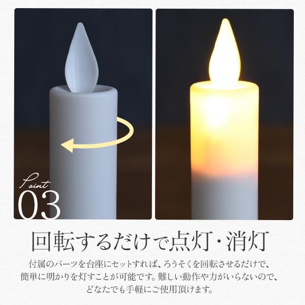 LEDキャンドル キャンドルホルダー&キャンドル セット アイアン調