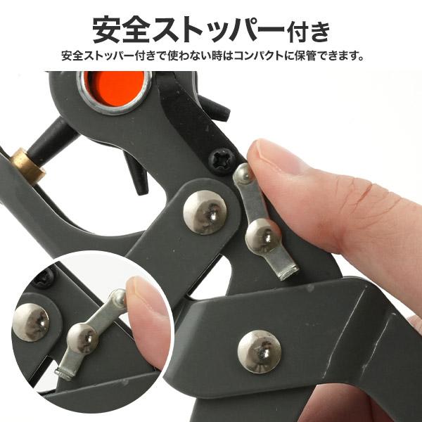 穴あけパンチ レザーパンチ 回転式パンチ刃 6サイズ 革製品 布 ゴム