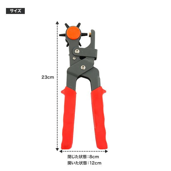 穴開けパンチ 全5タイプ穴 穴あけパンチ 1穴 丸 星 ハート 穴開けパンチ ワン