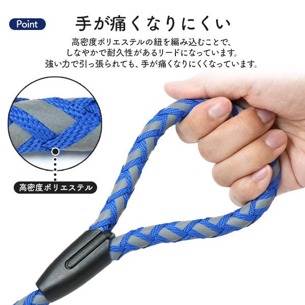ペット用 リード 反射材使用 夜の散歩でも安心 ペット用品 犬 猫 動物