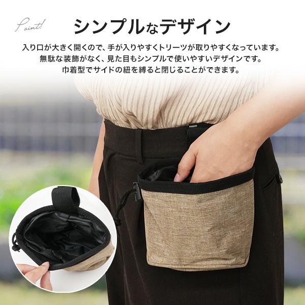 ペット用 トリーツポーチ おやつバッグ ペット用品 犬 猫 動物