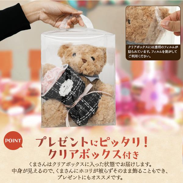 くま ぬいぐるみ ソープフラワーブーケ 光るイルミネーションライト