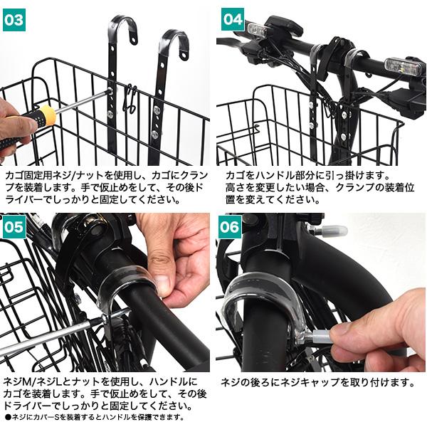 前かご 電動バイク用 折りたたみ式 前カゴ メタル製 ブラック