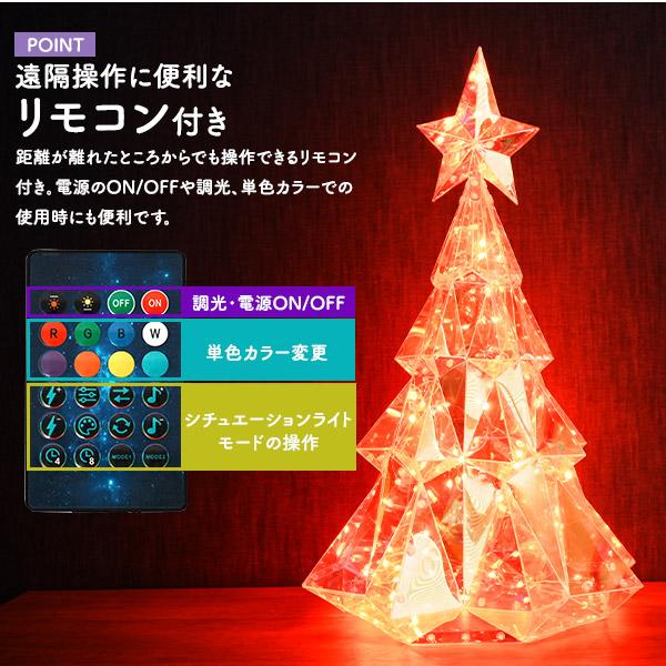 LED クリスマスツリー Lサイズ USB電源式 Bluetooth接続 クリスマス