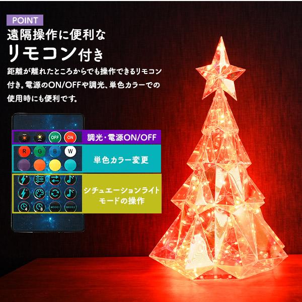 LED クリスマスツリー Mサイズ USB電源式 Bluetooth接続 クリスマス