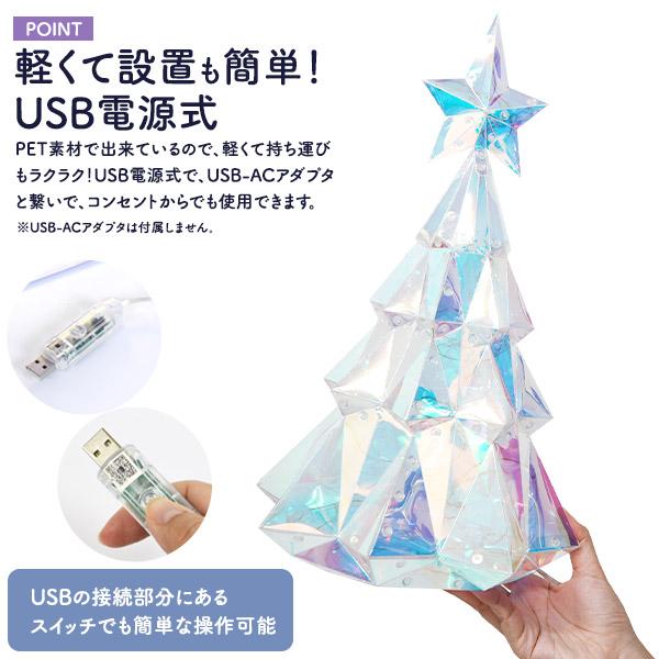 LED クリスマスツリー Sサイズ USB電源式 Bluetooth接続 クリスマス
