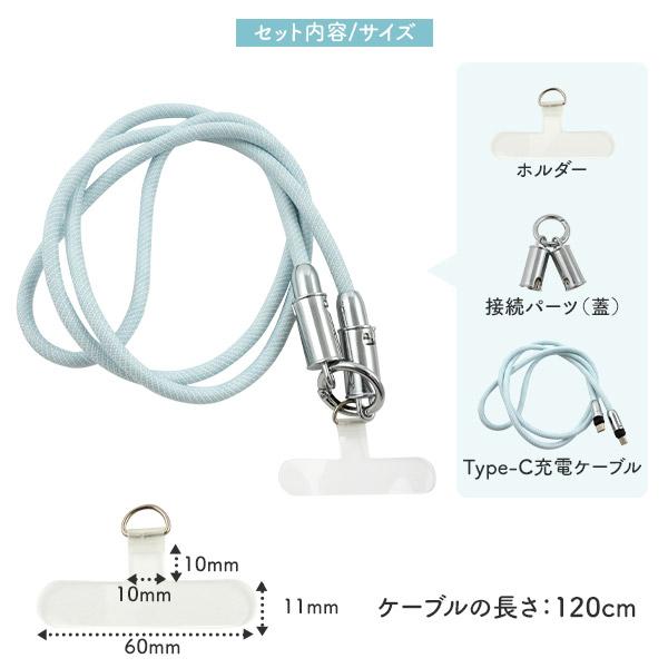 PLATA（プラタ） スマホケース用 Type-C 充電ケーブル ショルダー