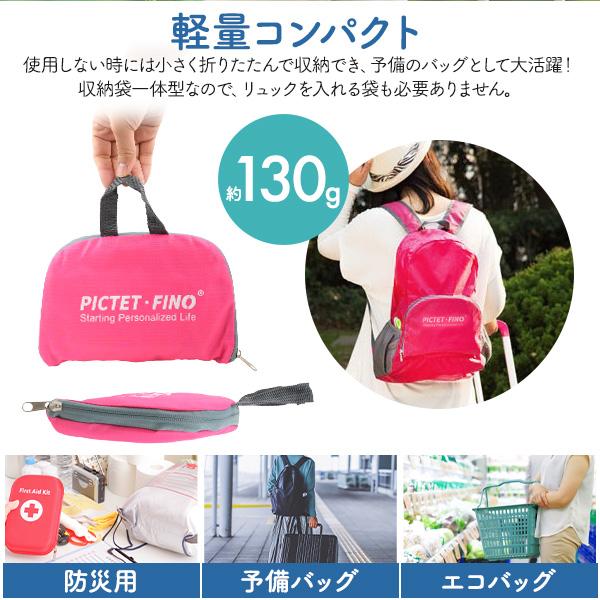 リュック　ナップザック　カラフル　おしゃれリュック　軽い　旅行　登山　エコバッグ 折りたたみ式 トラベル リュックサック 14L 収納袋一体型 リュック