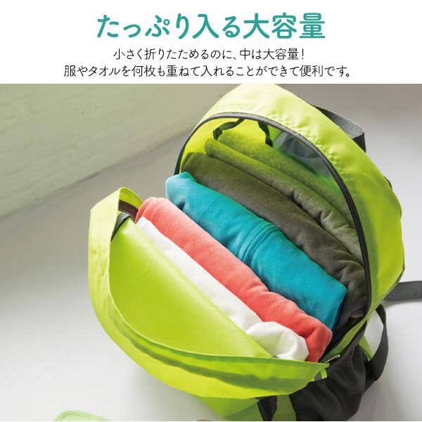 リュック　ナップザック　カラフル　おしゃれリュック　軽い　旅行　登山　エコバッグ 折りたたみ式 トラベル リュックサック 14L 収納袋一体型 リュック