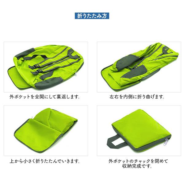 エコ便　LUGGAGE LABEL グリーン系　リュック バックパック 折りたたみ式 トラベル リュックサック 14L 収納袋一体型 リュック