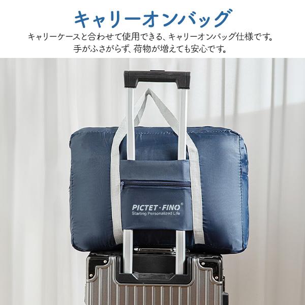 折りたたみ式 トラベルボストンバッグ キャリーオンバッグ 軽量108g