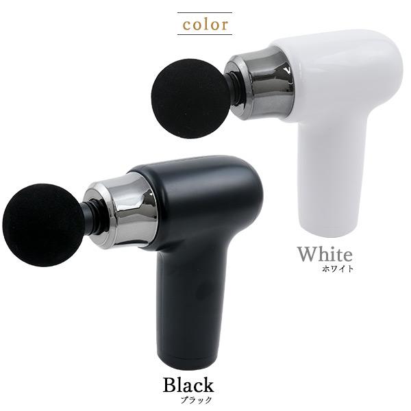 ボディ専用美容器 エクササイズガン ハンディガン 手持ち 軽量380g 充電式 4種