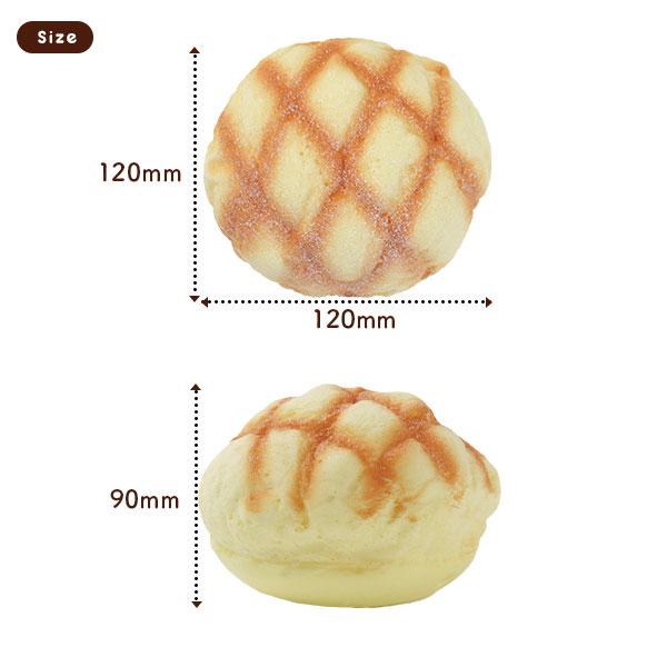 メロンパンスクイーズ パン スクイーズ 食品サンプル 食パン フランスパン フレンチバゲット