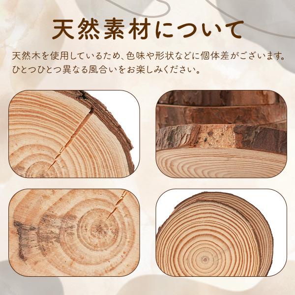 ベルルッティ　木製　小物ディスプレイ　コースター 天然木コースター 丸型 木製 ウッド 丸太 コースター サークル