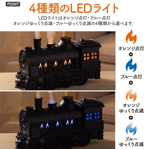 超音波加湿器 蒸気機関車型 USB電源式 加湿器 2種ミストモード LED