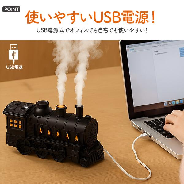 超音波加湿器 蒸気機関車型 USB電源式 加湿器 2種ミストモード LED