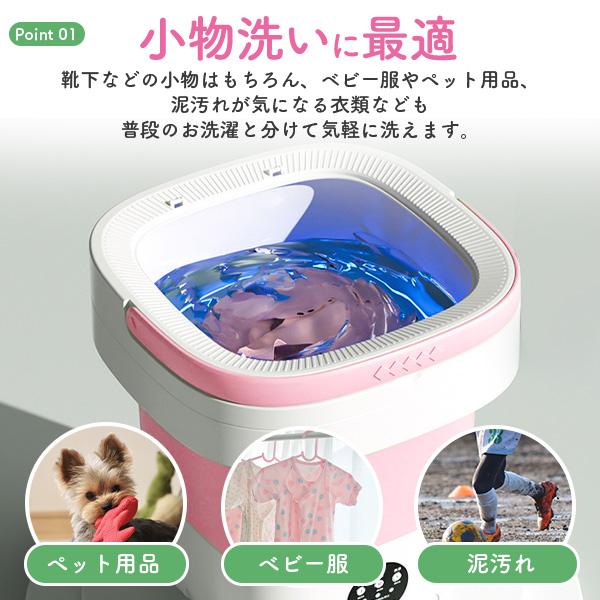 折りたたみ式 洗濯機 小型ミニ 12L 排水ホース付き ピンク コンパクト