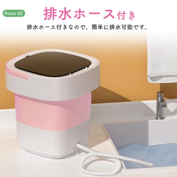 折りたたみ式 洗濯機 小型ミニ 12L 排水ホース付き ピンク コンパクト